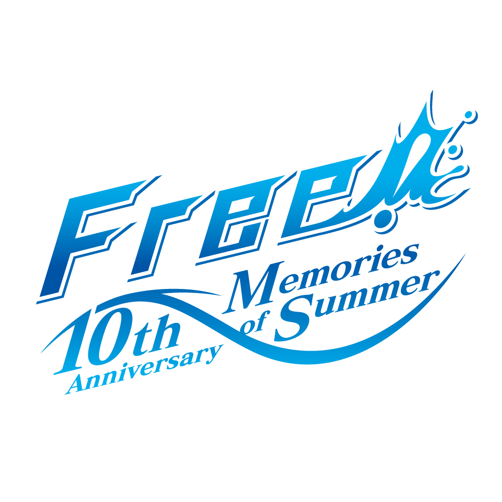 Free! 10th Anniversary -Memories of Summer-