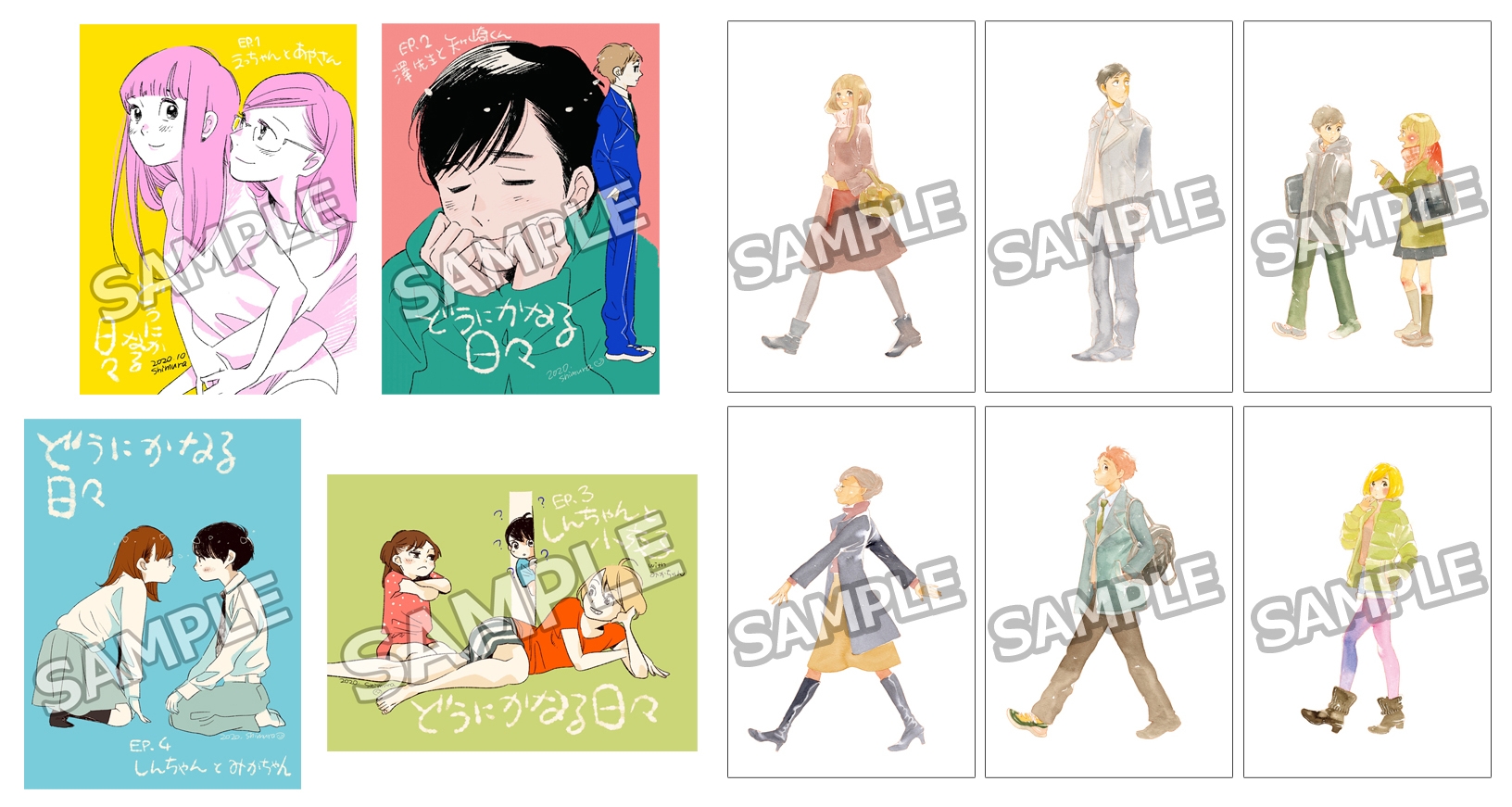 どうにかなる日々 Happy-Go-Lucky Edition('20「どうに… Amazon.co.jp: 「どうにかなる日々」Blu-ray Happy-Go-Lucky
