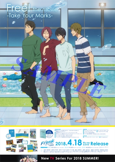 特別版 Free！ -Take Your Marks-【台本付数量限定版】 | きゃにめ