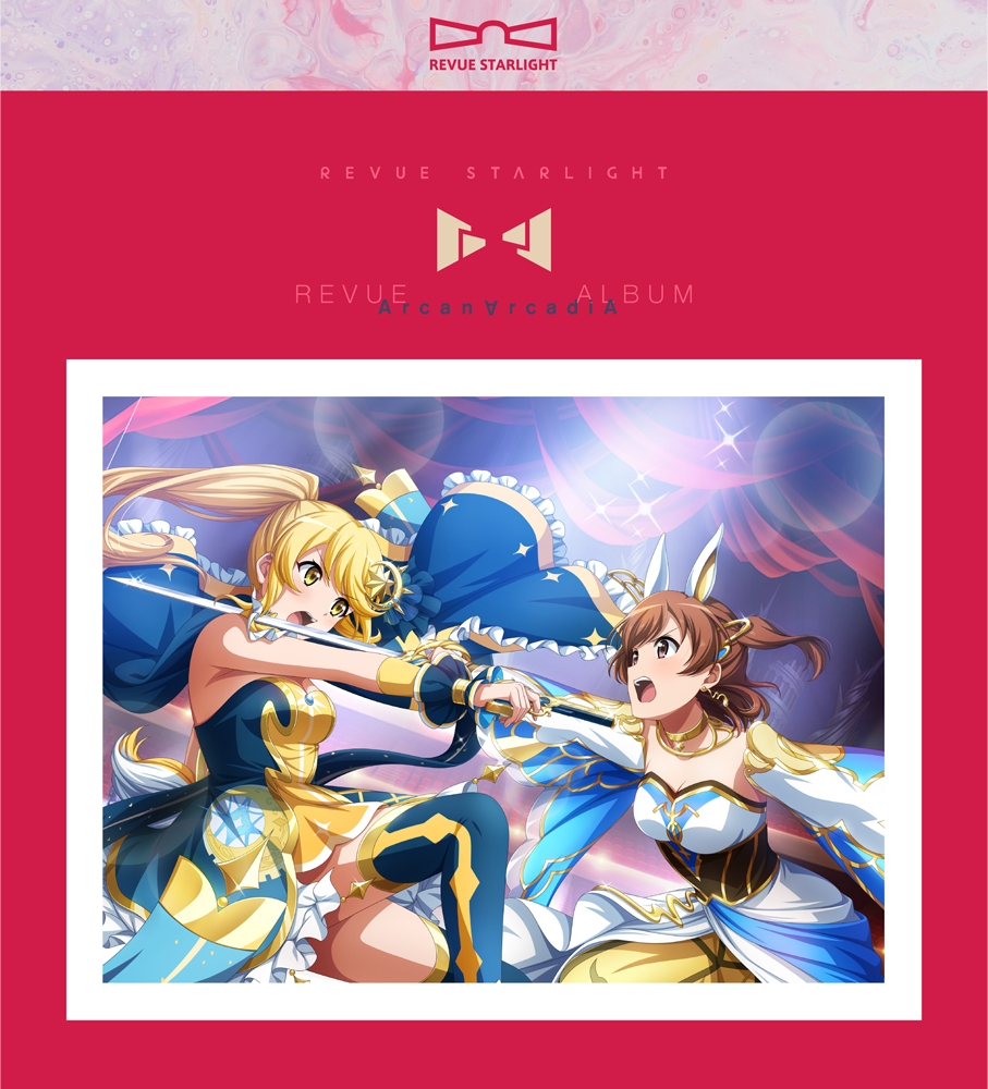 少女歌劇 レヴュースタァライト きゃにめ特典instrumental ALBUM - CD