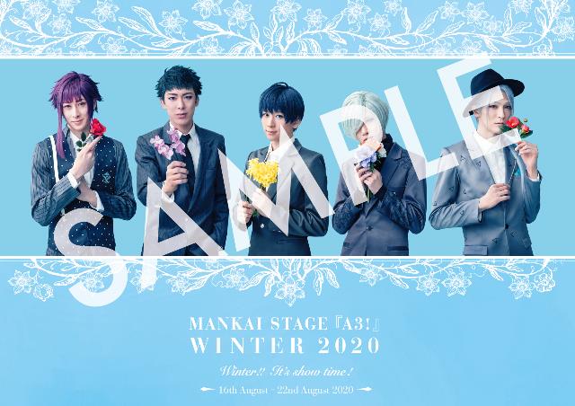 【特典付き】MANKAI STAGE A3!～WINTER 2020～〈2枚組〉