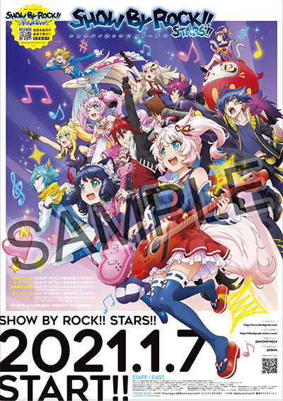TVアニメ「SHOW BY ROCK！！STARS！！」オリジナルサウンドトラック 