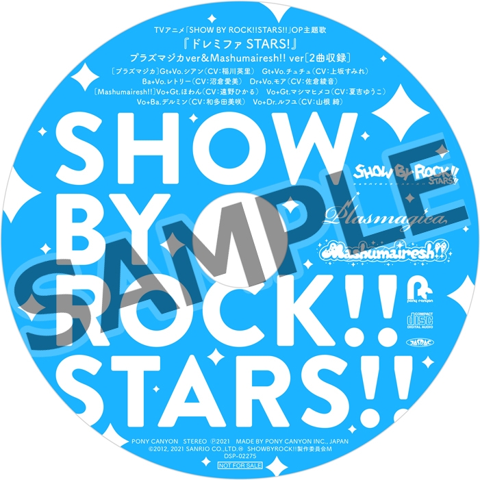 TVアニメ「SHOW BY ROCK！！STARS！！」Blu－ray第1巻 | きゃにめ