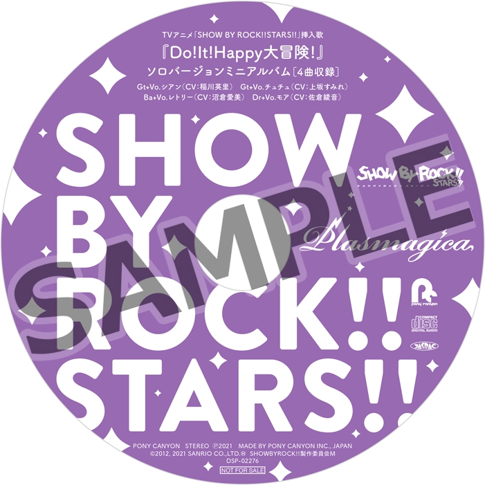 TVアニメ「SHOW BY ROCK！！STARS！！」Blu－ray第2巻 | きゃにめ