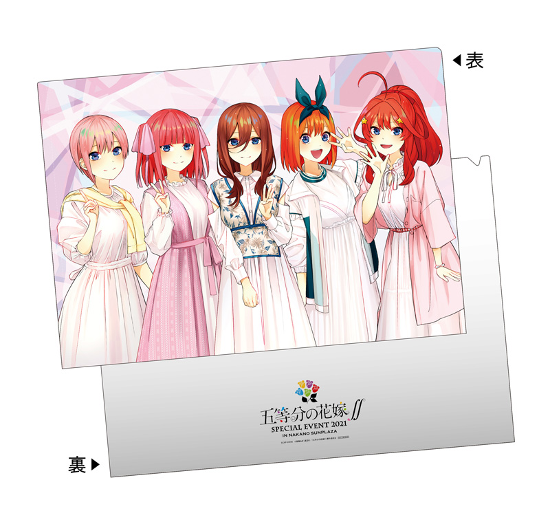 五等分の花嫁スペシャルイベント Blu-ray