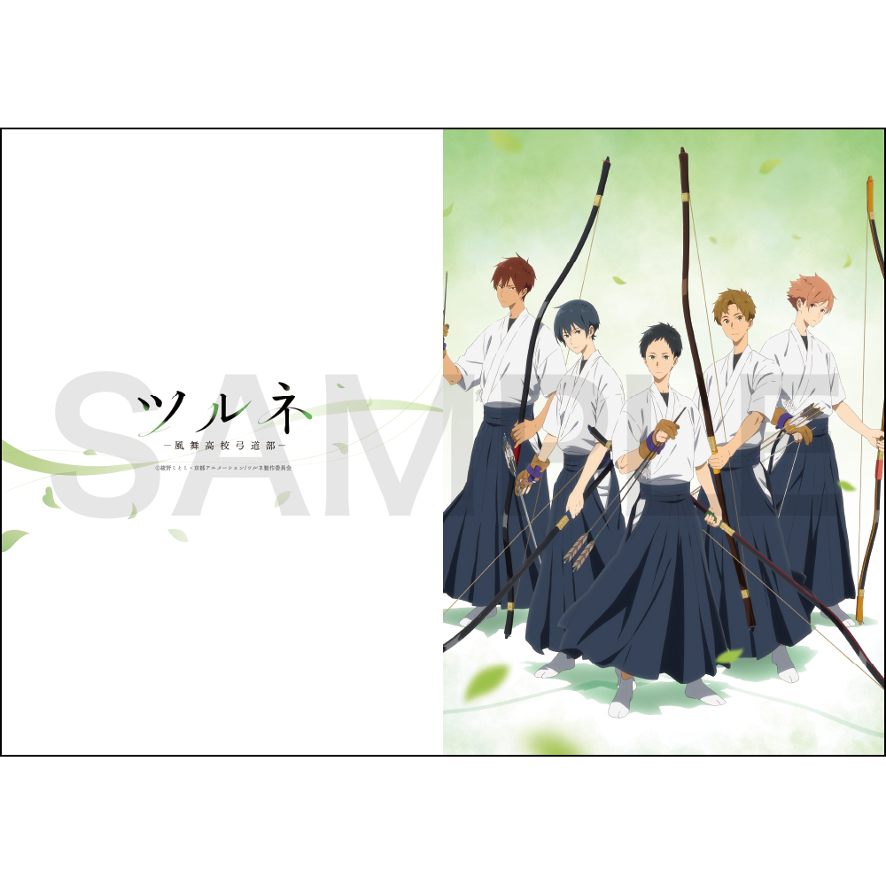 ツルネ 風舞高校弓道部 クリアファイル 2種セット きゃにめ