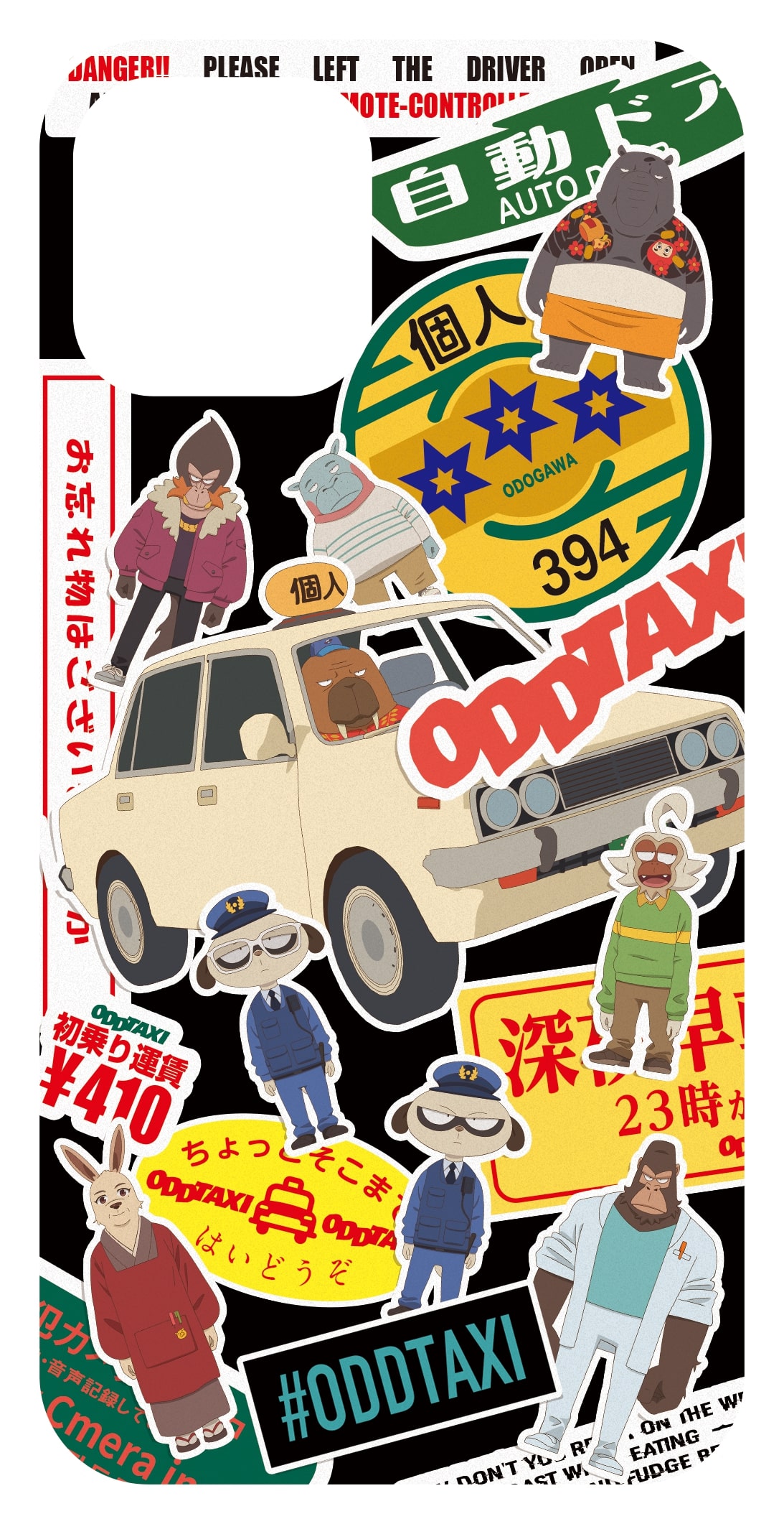 オッドタクシー ビジュアルコミック2【DVD付き特装版】 | きゃにめ