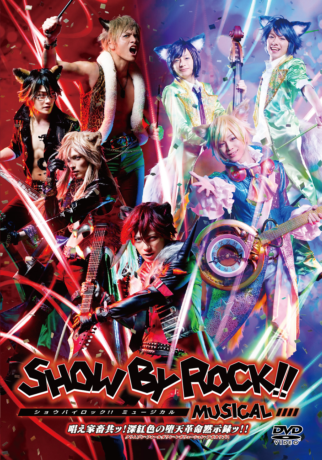 Show By Rock Musical きゃにめ