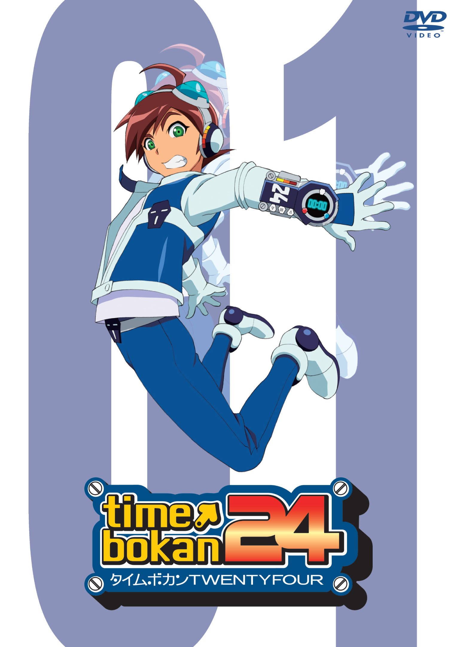 タイムボカン24 1 きゃにめ