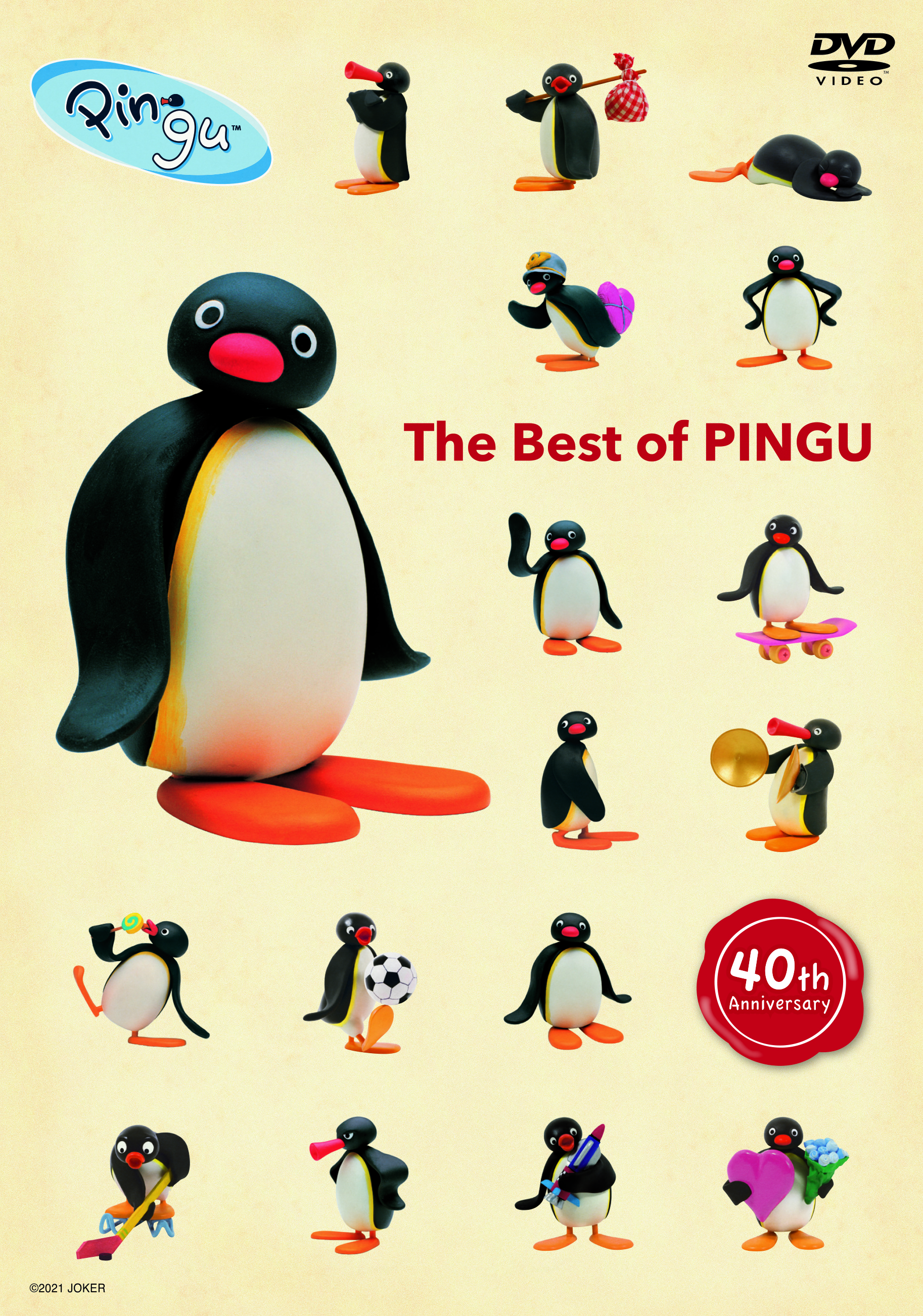 ピングー40th Anniversary The Best Of Pingu きゃにめ