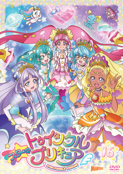 映画 スタートゥインクルプリキュア プリキュアオールスターズ 等 DVD