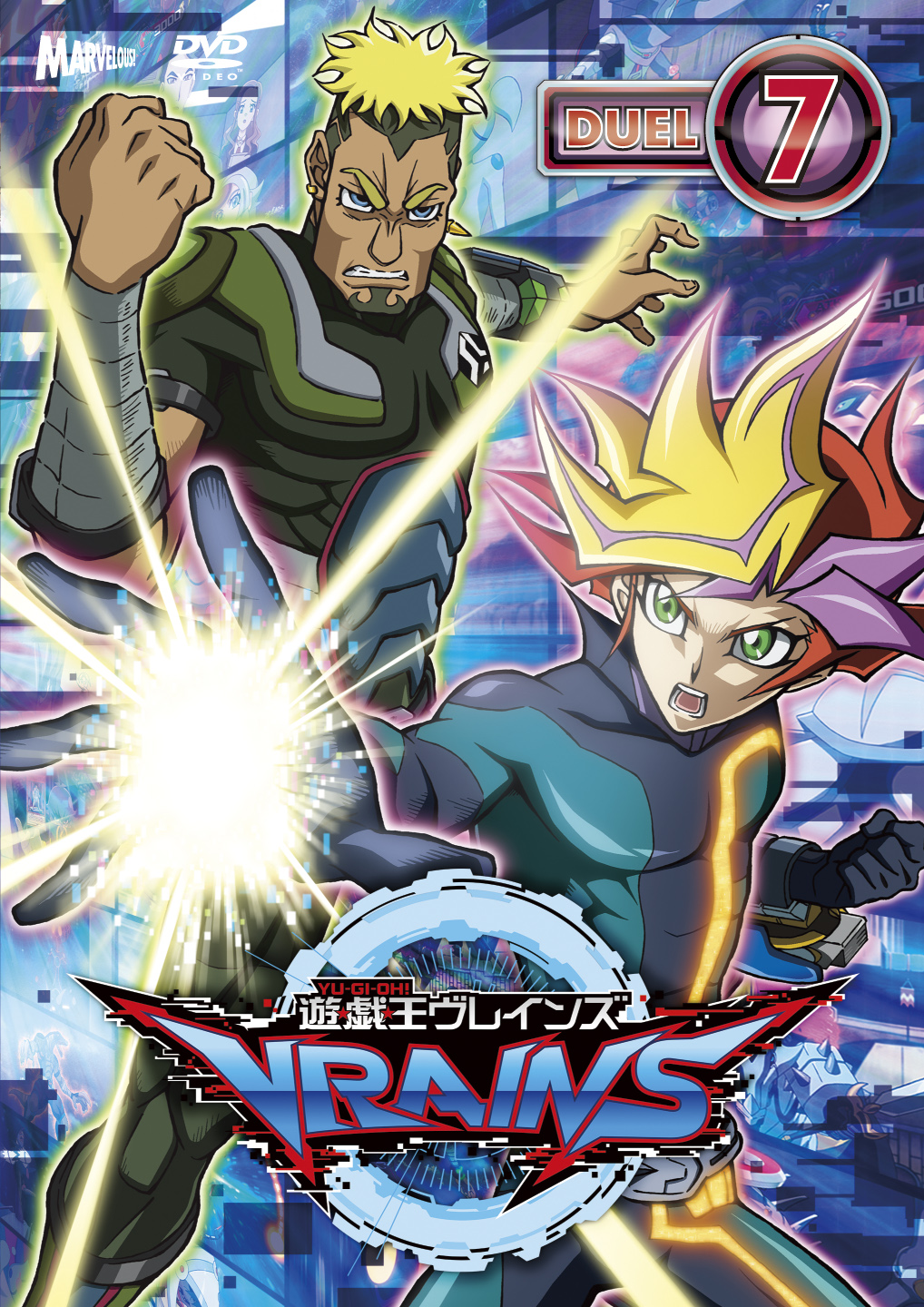 遊☆戯☆王VRAINS DUEL-10 | きゃにめ