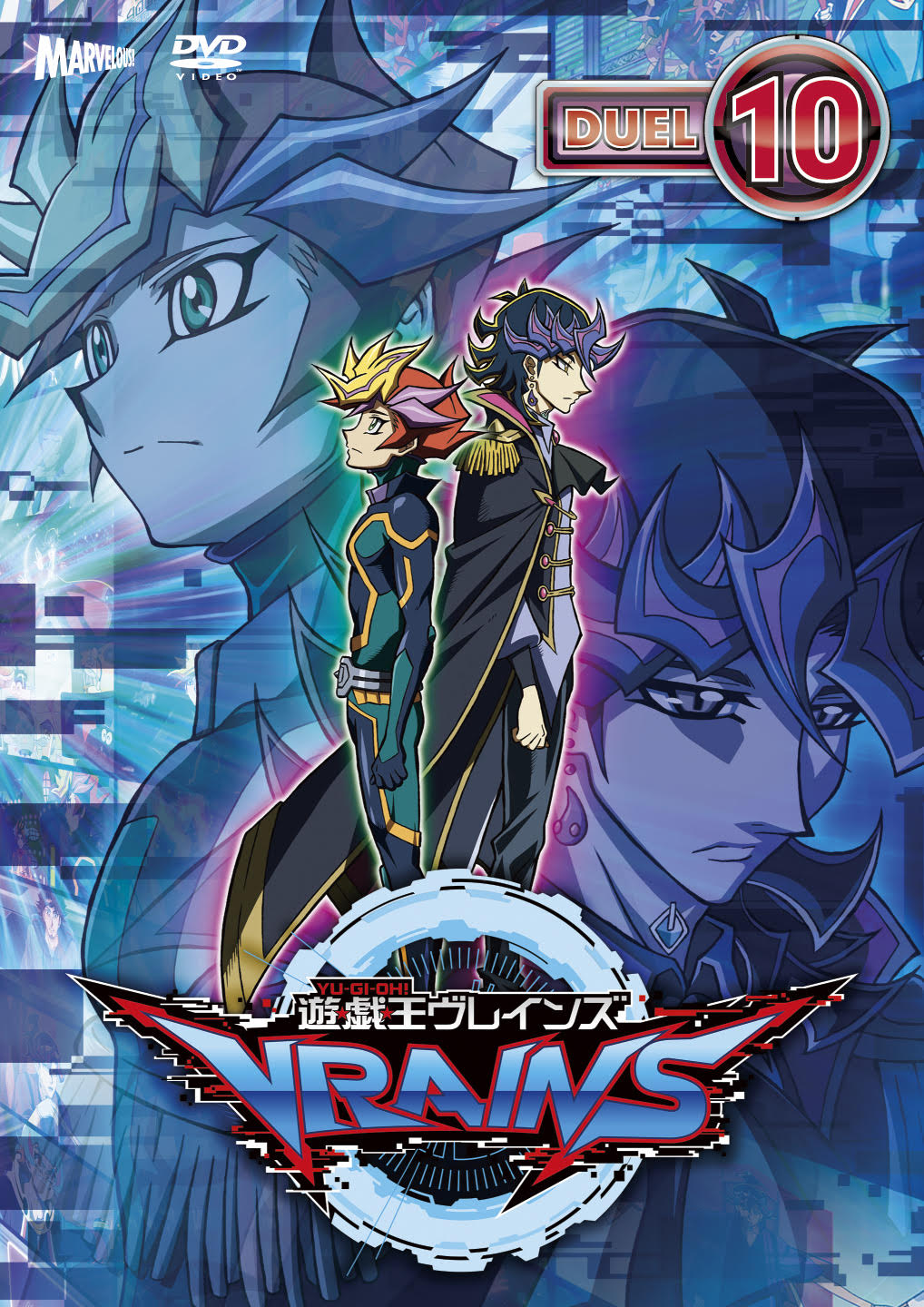 遊戯王　VRAINS 遊作 \u0026 Ai  アクリルスタンド (大)   限定