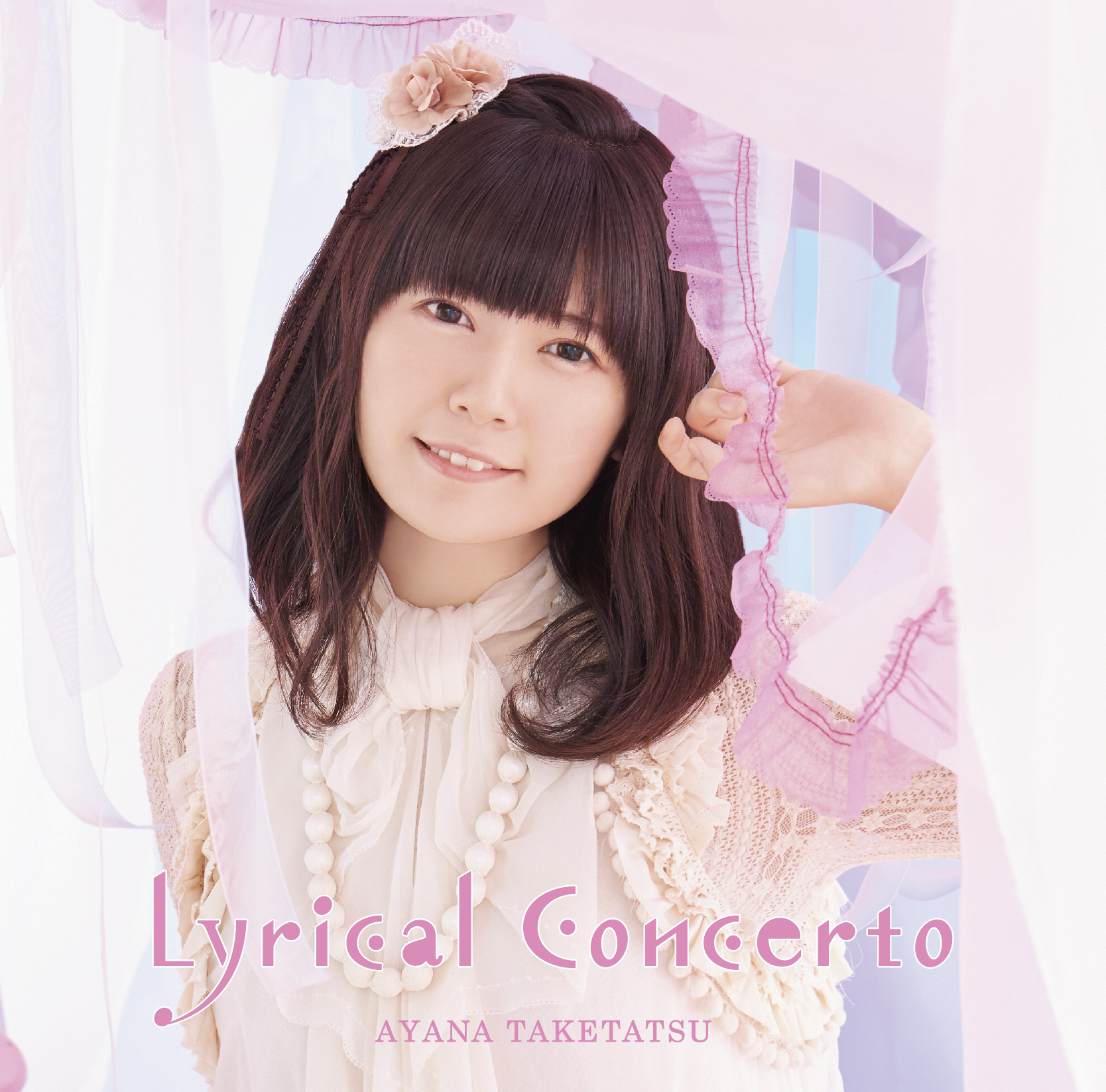 竹達彩奈 Lyrical Concerto 初回限定盤 きゃにめ