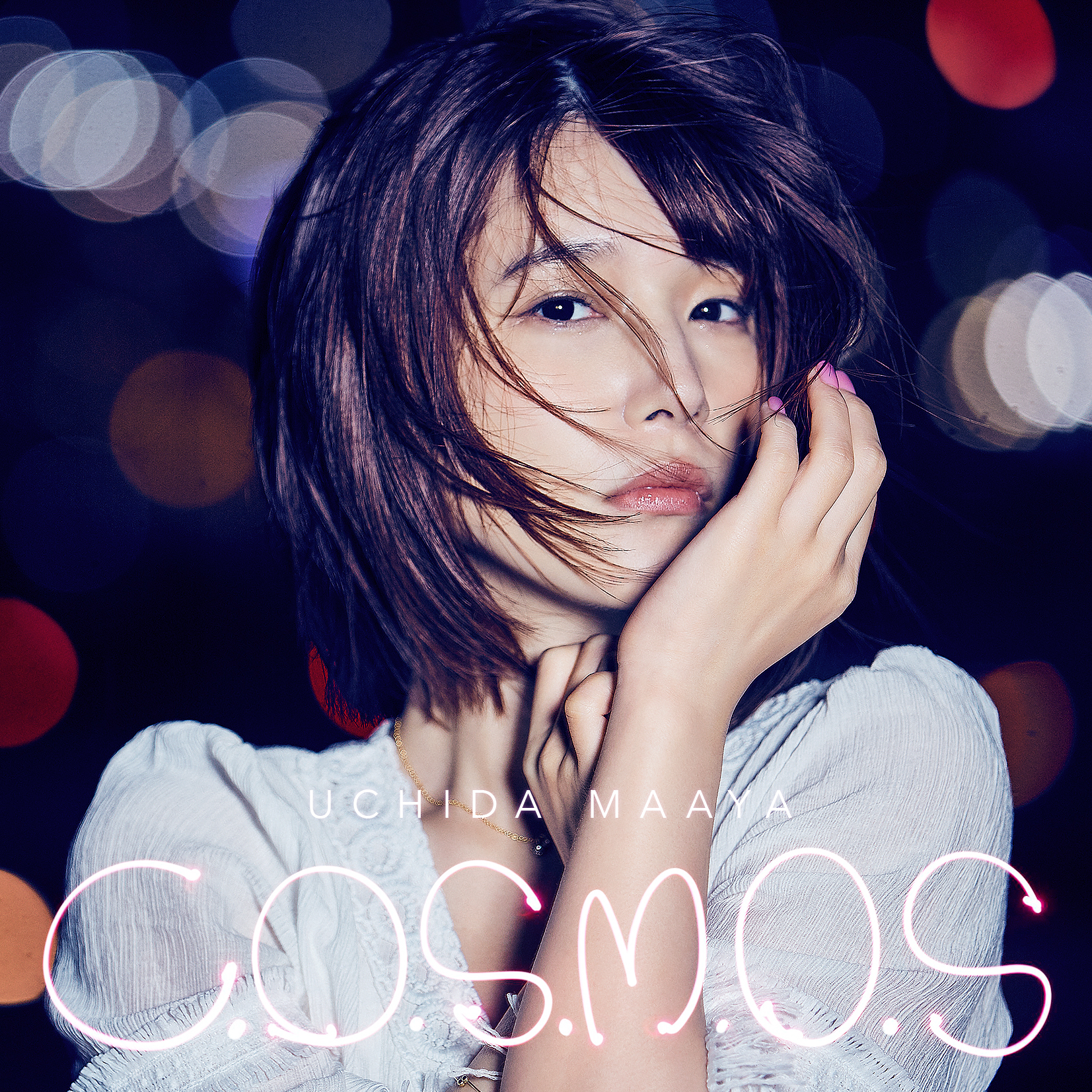内田真礼 C O S M O S 初回限定盤 Cd Dvd きゃにめ