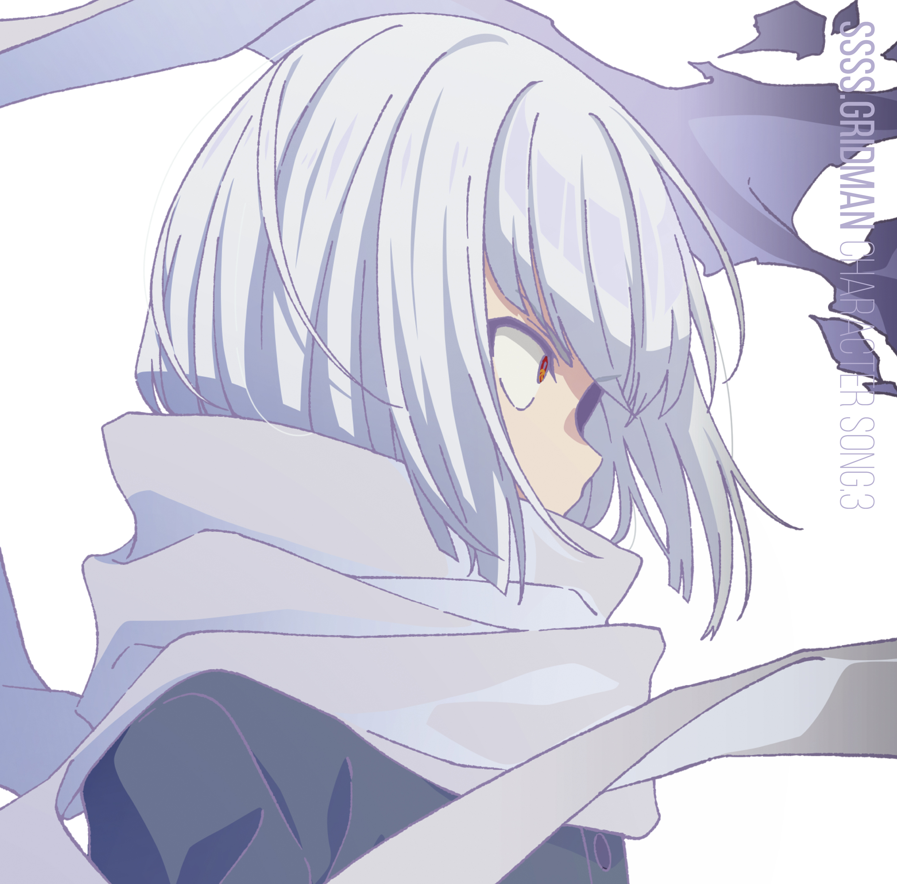 Ssss Gridman Character Song 3 グリッドマン Cv 緑川光 アンチ Cv 鈴村健一 Code Gridman My Way きゃにめ