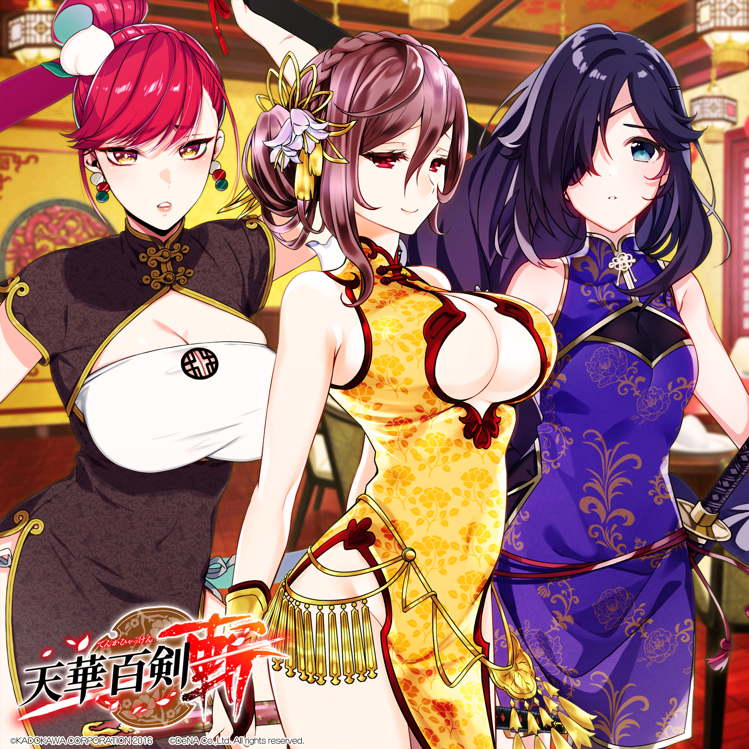 ダウンロード 天華百剣 斬 円卓はルーレットじゃないから Ep きゃにめ