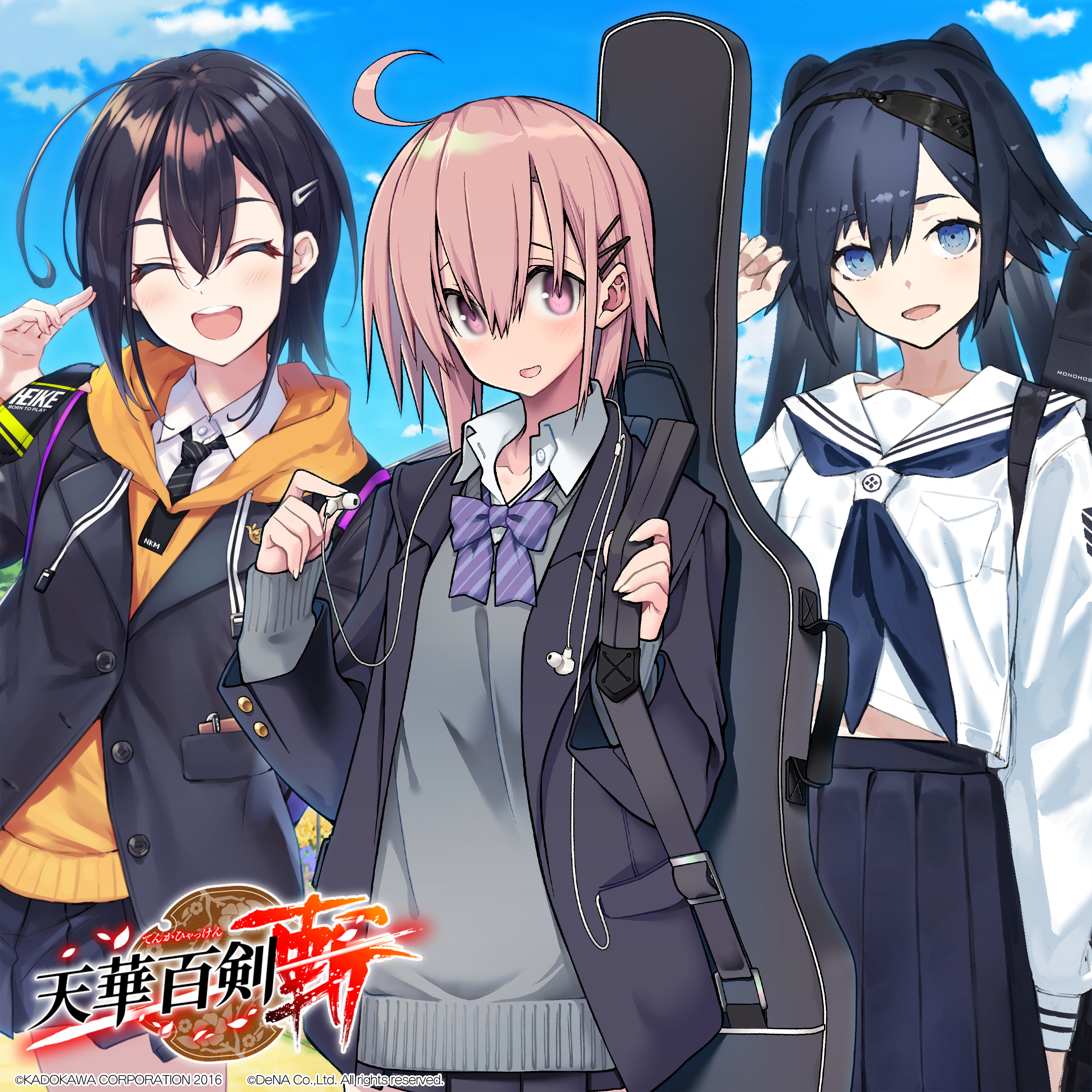 ダウンロード 天華百剣 斬 Original Sound Track きゃにめ ダウンロード 天華百剣 斬 Original Sound Track きゃにめ