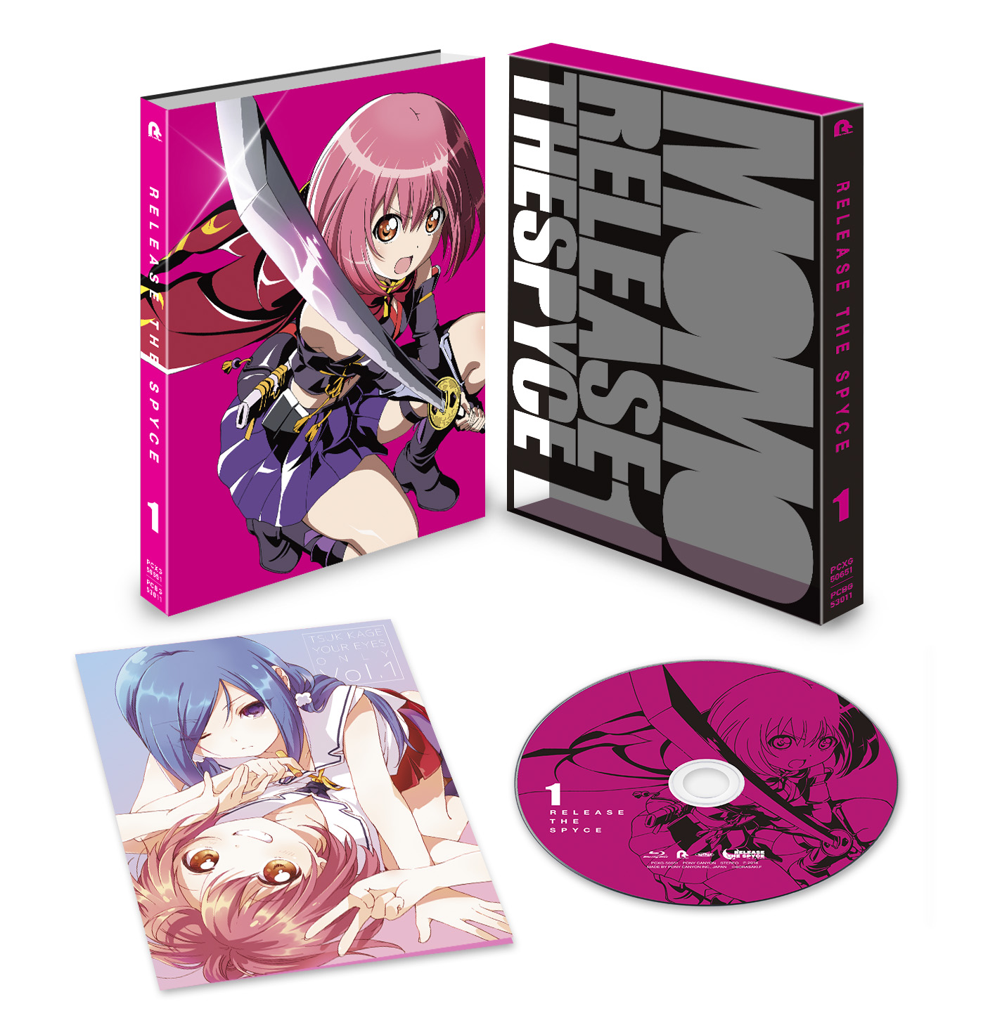 Release The Spyce 2 きゃにめ Release The Spyce 2 きゃにめ