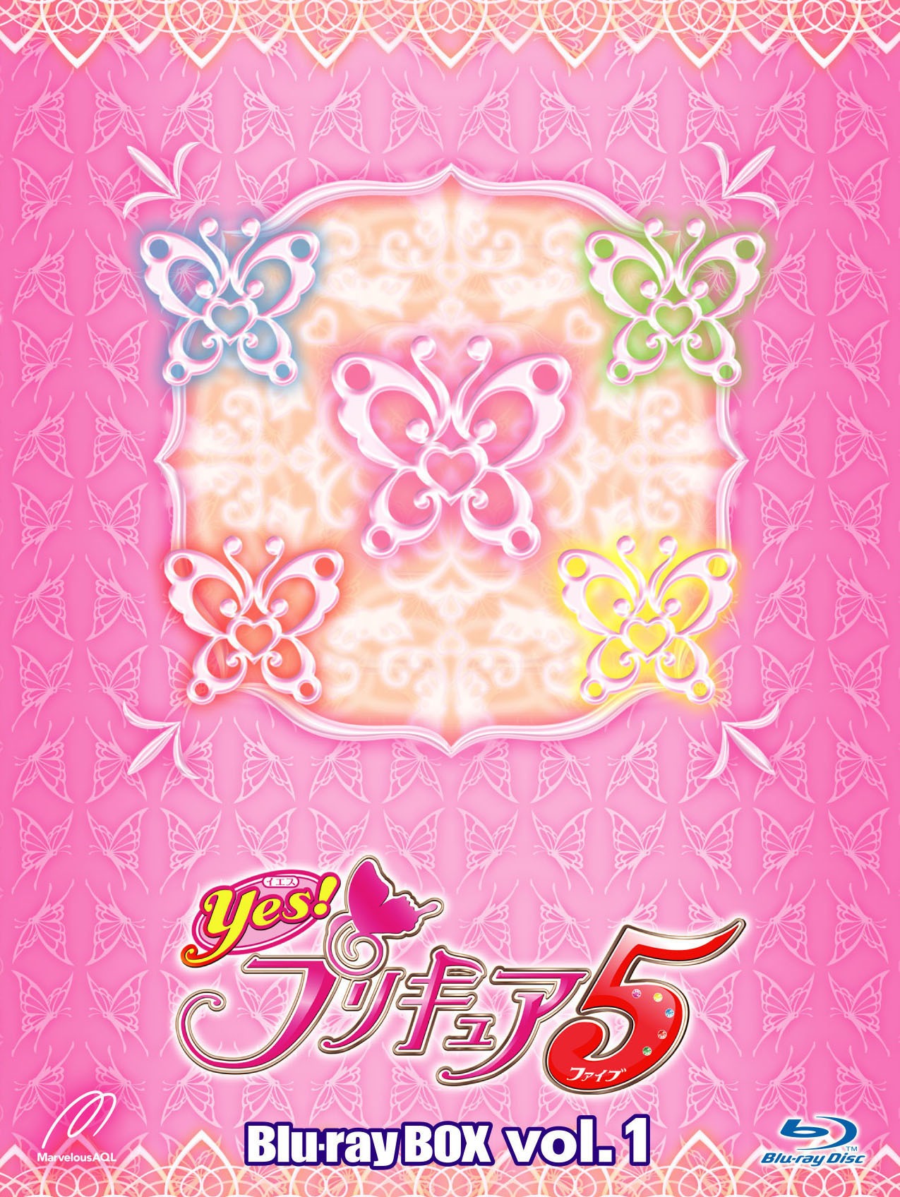 yes！プリキュア5 Blu-rayBOX vol.1.2