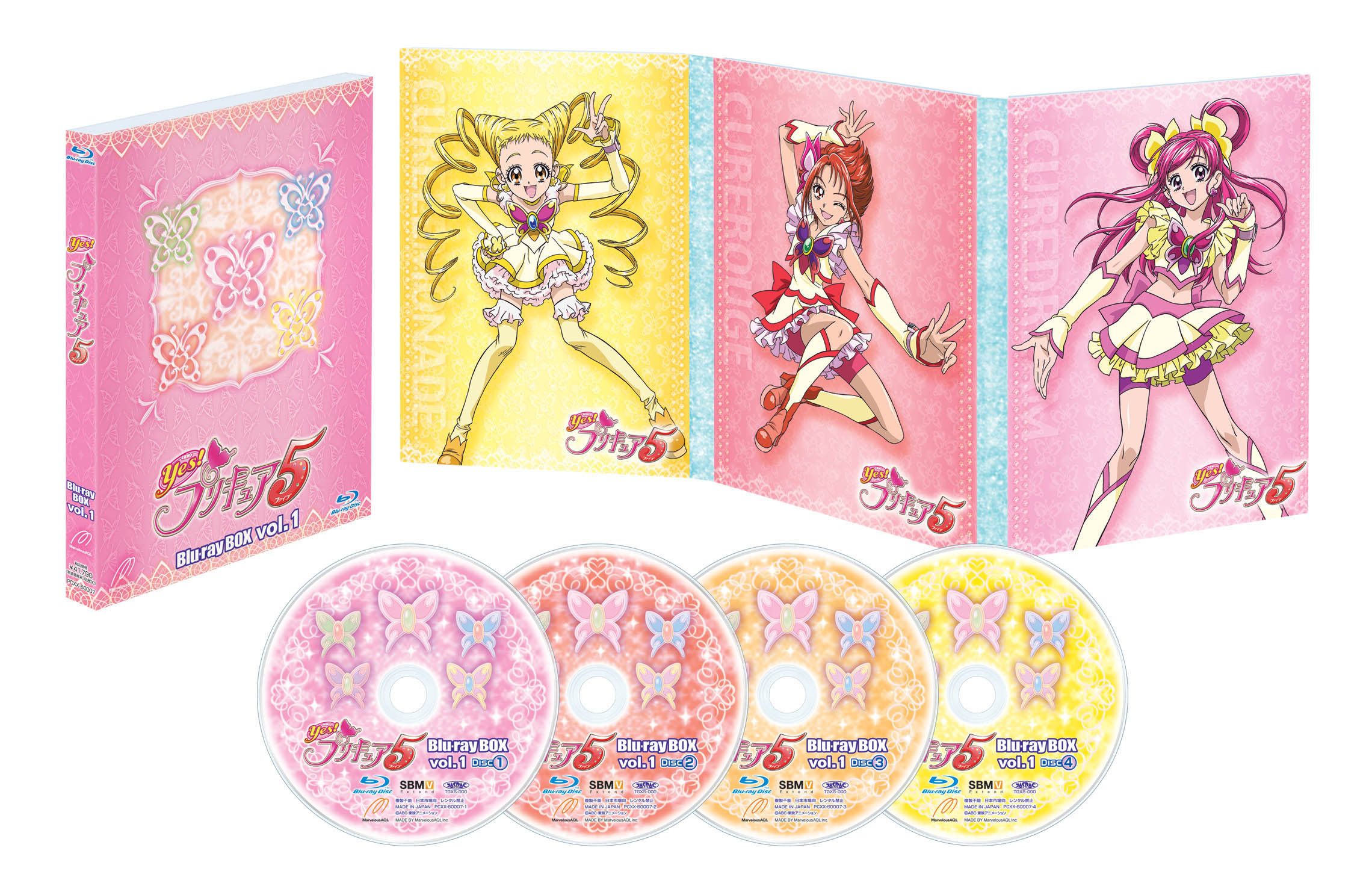 Yes！プリキュア5 Blu-rayBOX Vol.1【完全初回生産限定】 | きゃにめ