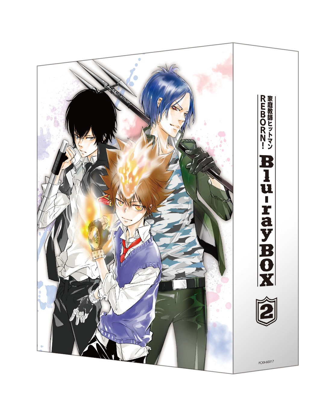 家庭教師ヒットマンREBORN！ Blu-ray BOX 2 | きゃにめ