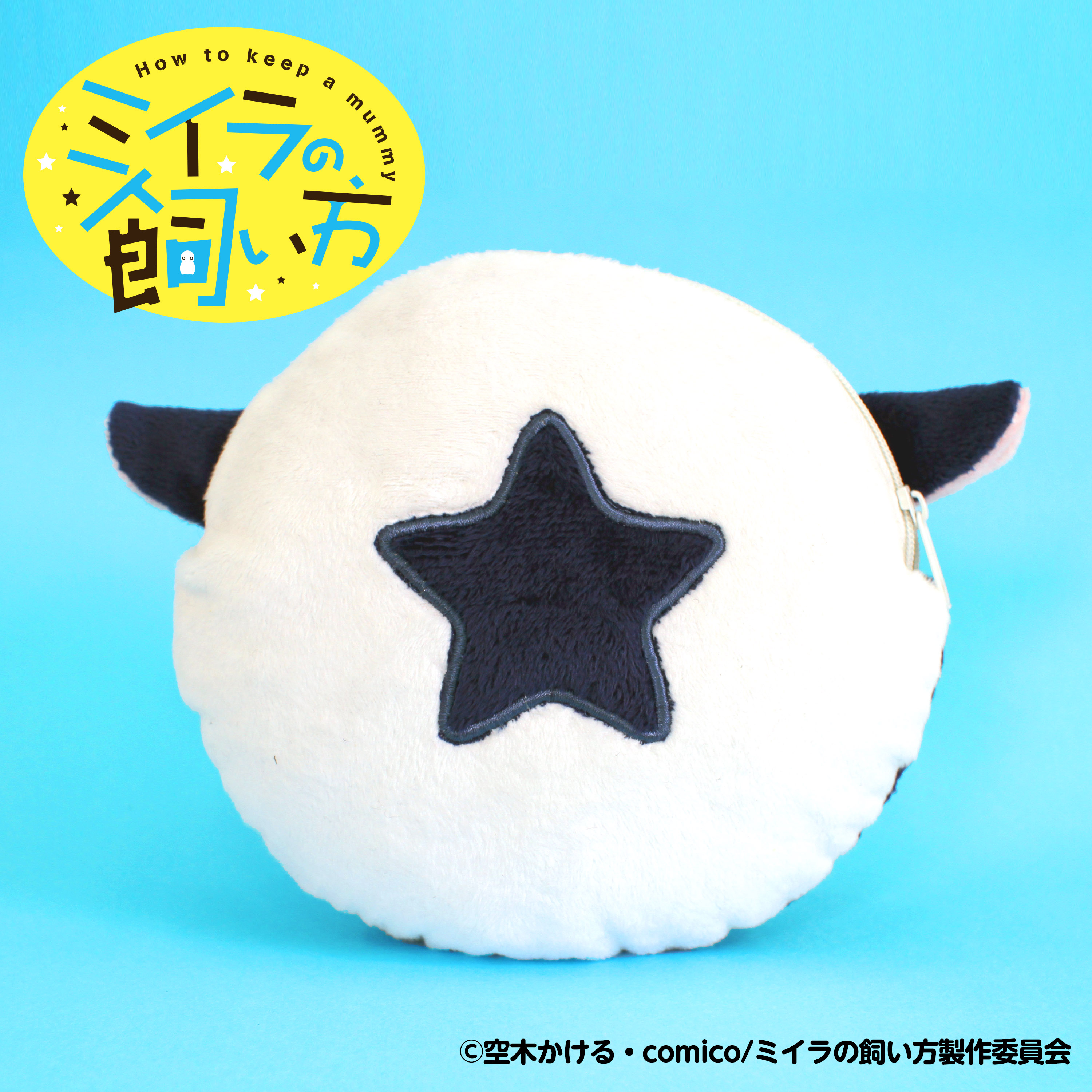 Tvアニメ ミイラの飼い方 Dvd4匹目 ムクムク ポーチ きゃにめ