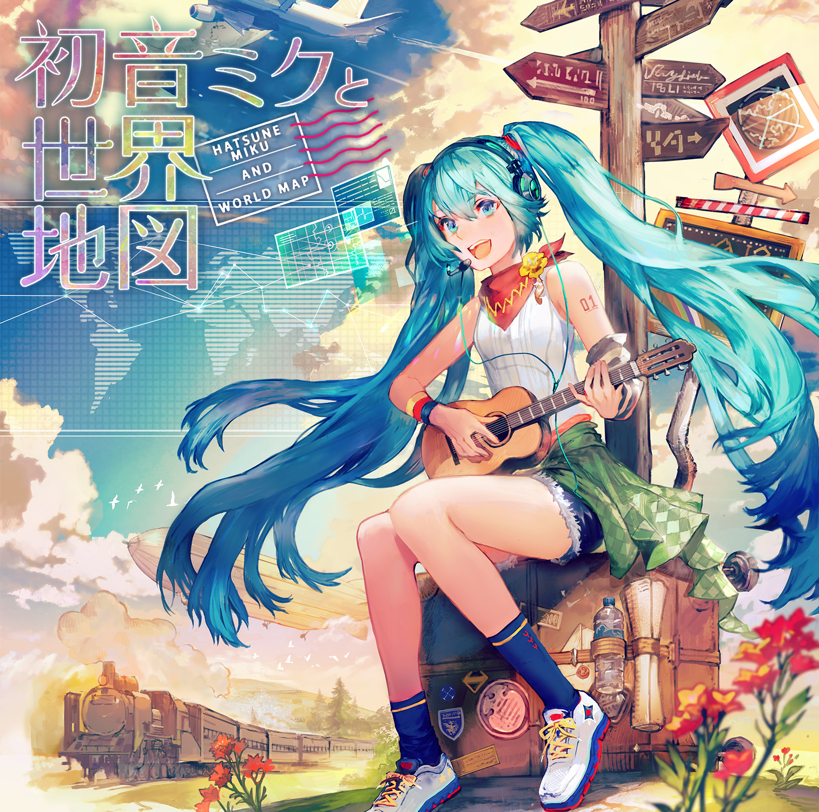 初音ミクと世界地図 きゃにめ