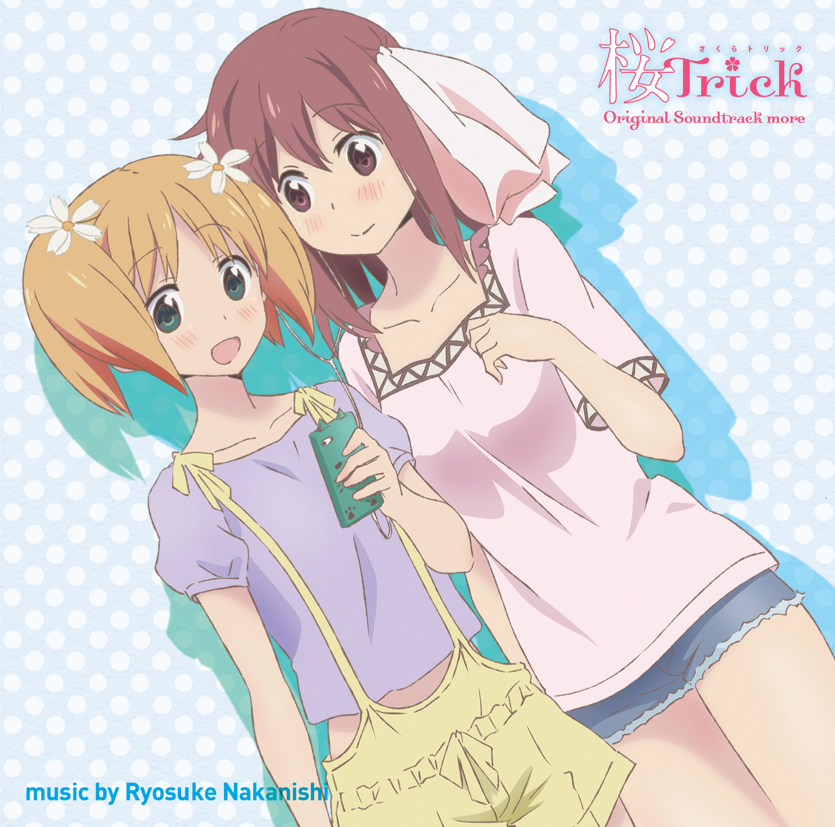 きゃにめ限定版 桜trick 3 きゃにめ