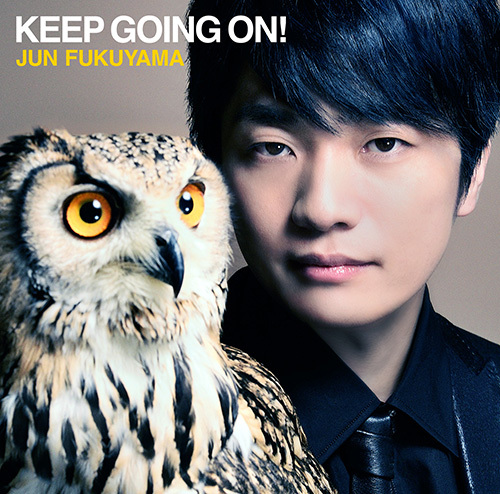 福山潤 Keep Going On きゃにめ限定盤 きゃにめ