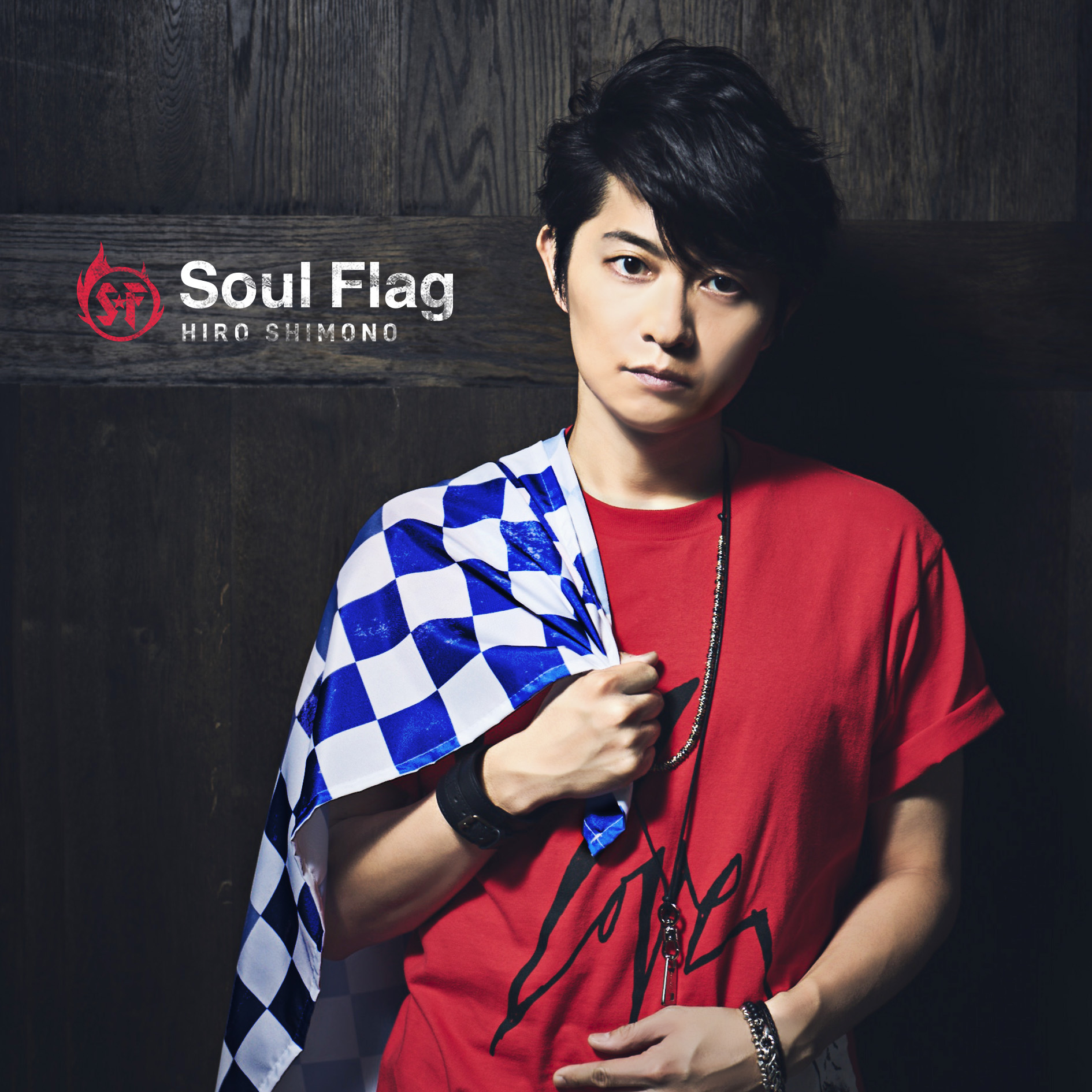 下野紘「Soul Flag」きゃにめ限定盤(CD+DVD)
