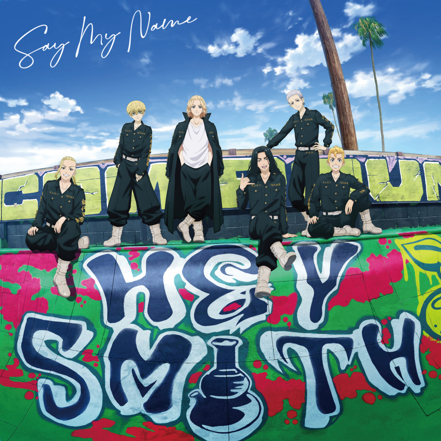 HEY-SMITH「Say My Name」【完全限定生産盤】(CD+オリジナルアクリル 
