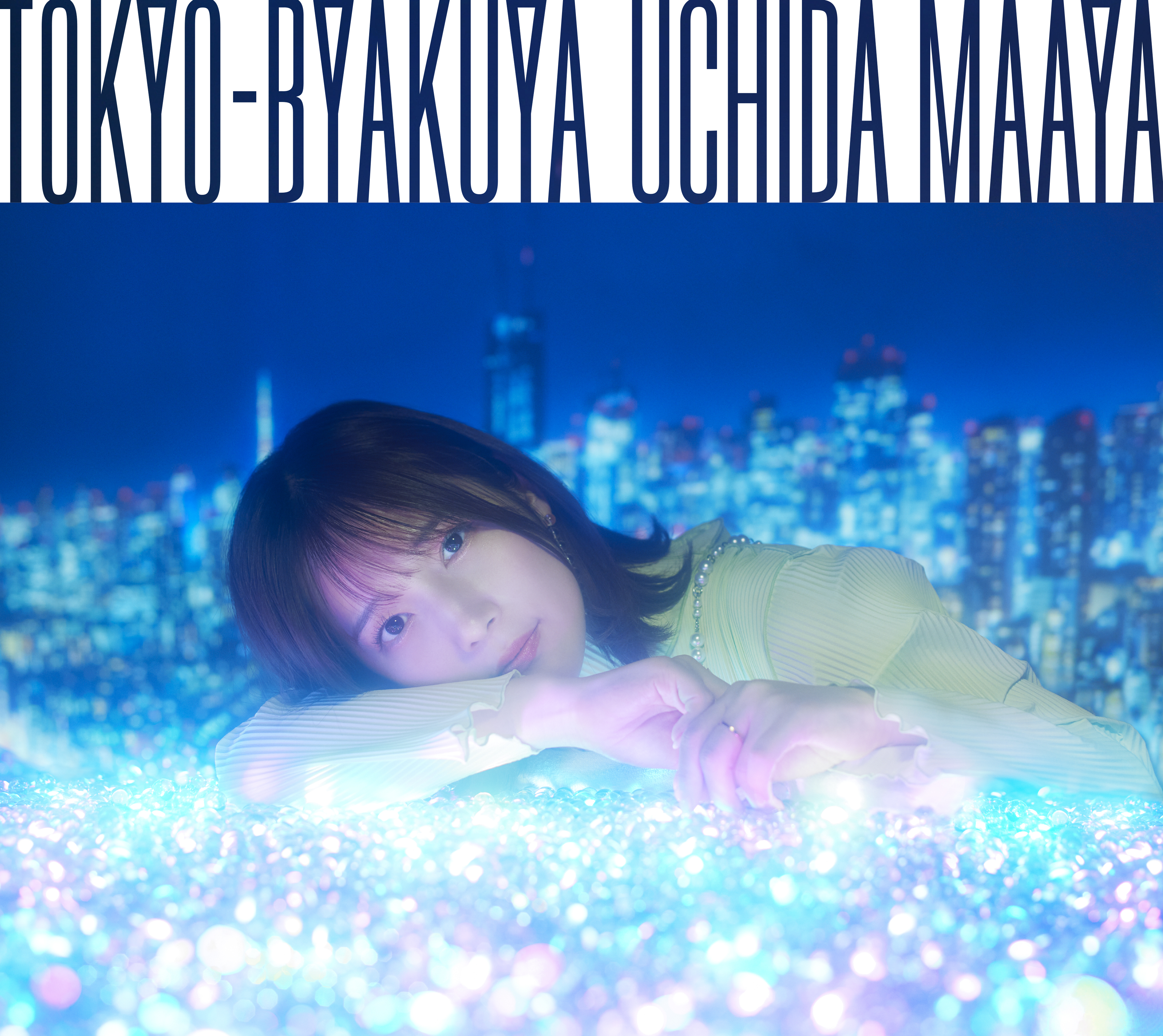 内田真礼 UCHIDA MAAYA Live Tour 2023 Happy Research! -HIKARI- Blu 