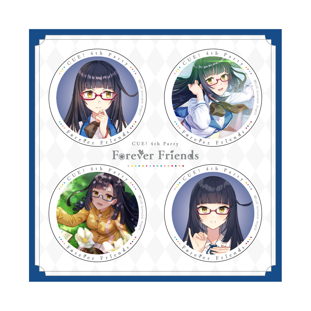 Forever Friends ソロ CUE! 1巻 きゃにめ特典 CD 未開封 お待たせ