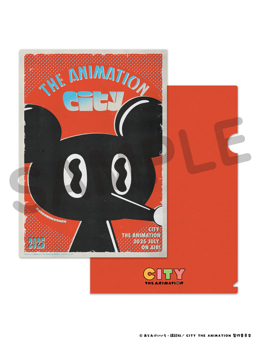 【非売品】　CITY THE ANIMATION　両面ポスター　(B2)　京アニ 映画 けいおん! B2 販促ポスター 非売品 京都アニメーション