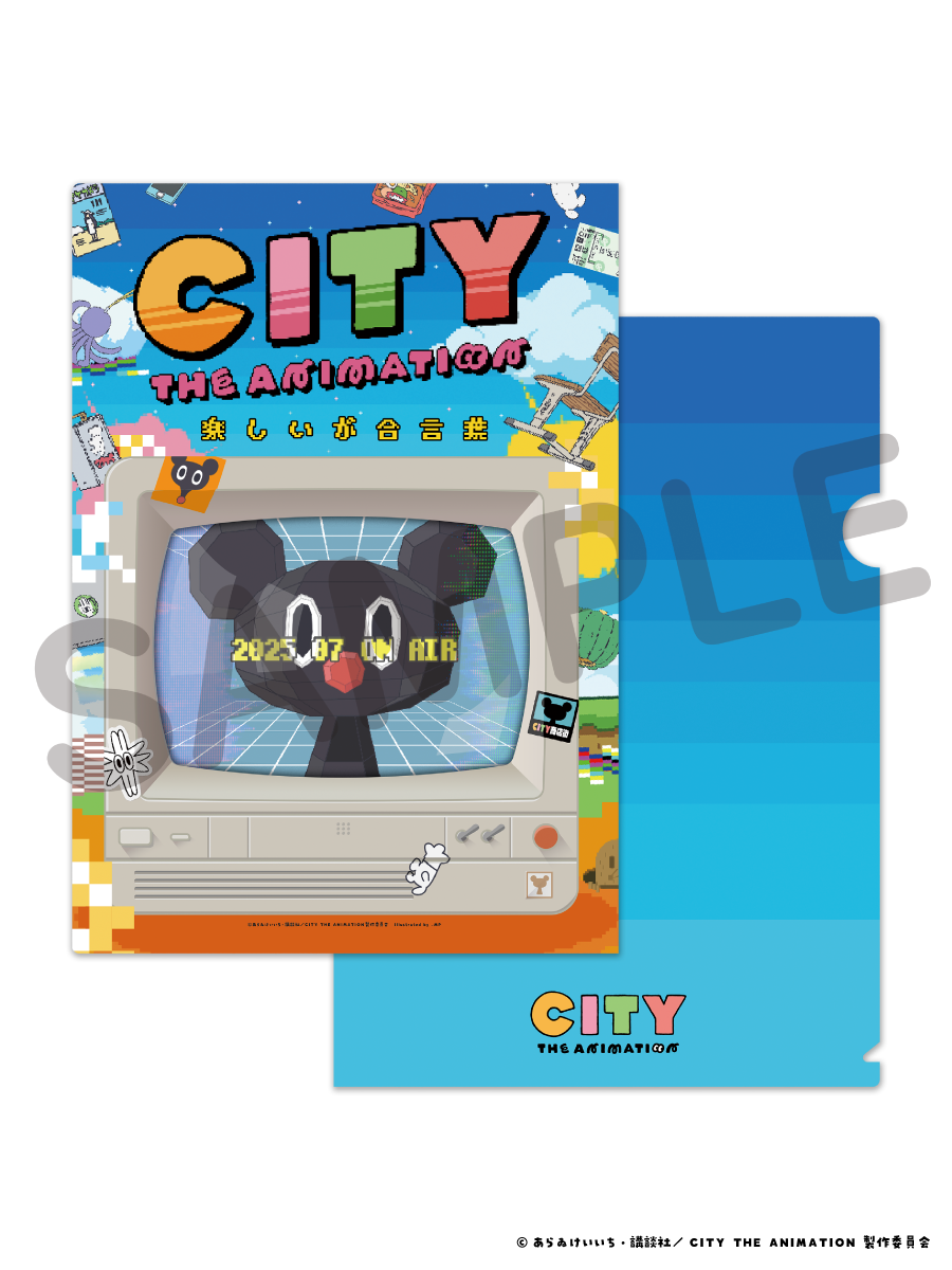 TVアニメ「CITY THE ANIMATION」オリジナル・サウンドトラック