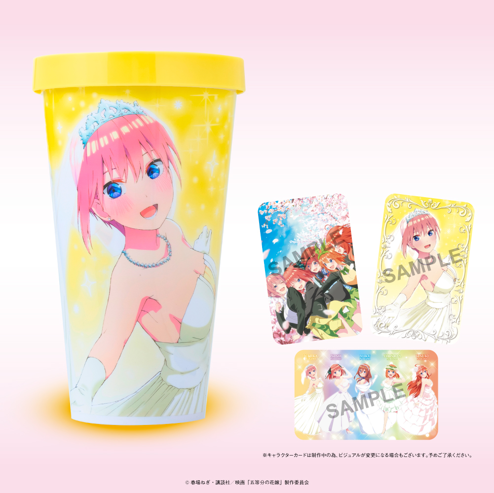 再入荷！】 五等分の花嫁 映画特典&グッズ てんこ盛りセット！ その他 