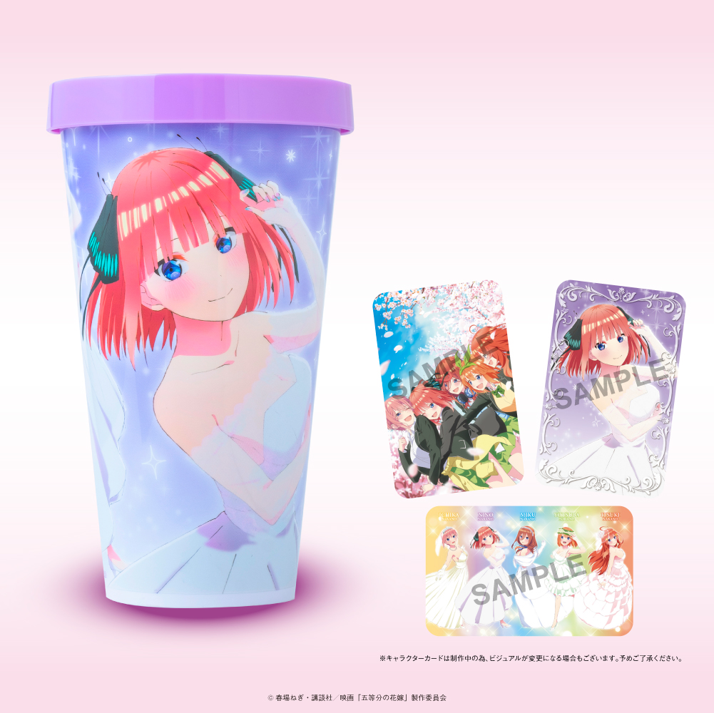 デポー 映画五等分の花嫁 BluRay きゃにめ ecousarecycling.com