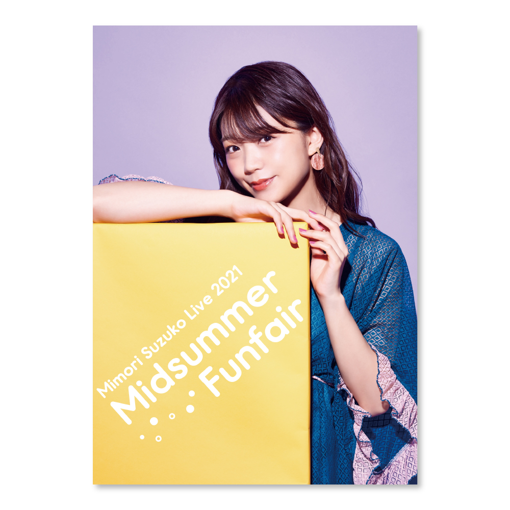 三森すずこ Mimori Suzuko Music Video Collection （Blu-ray） | きゃにめ