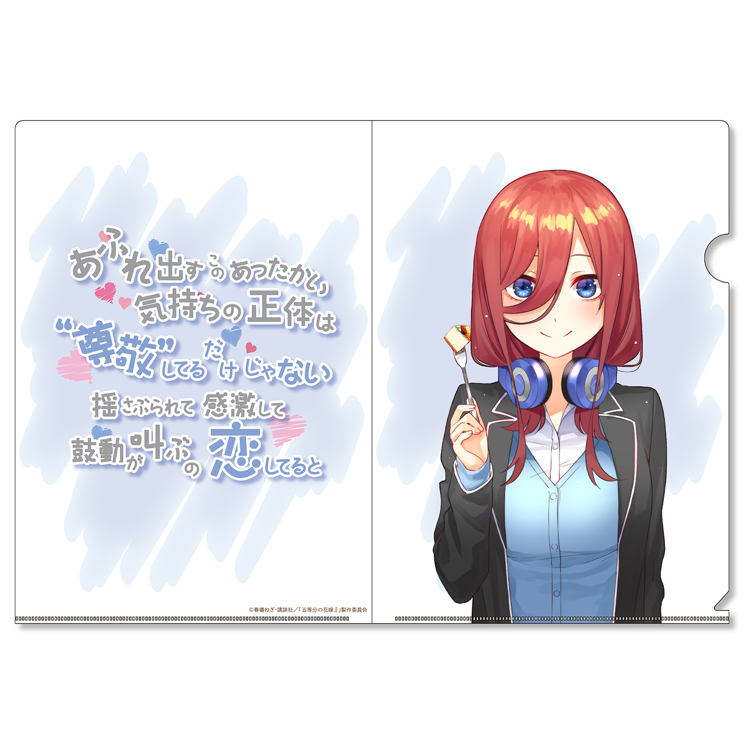 新品・未使用 五等分の花嫁 コンパクト・コレクション blu-ray-