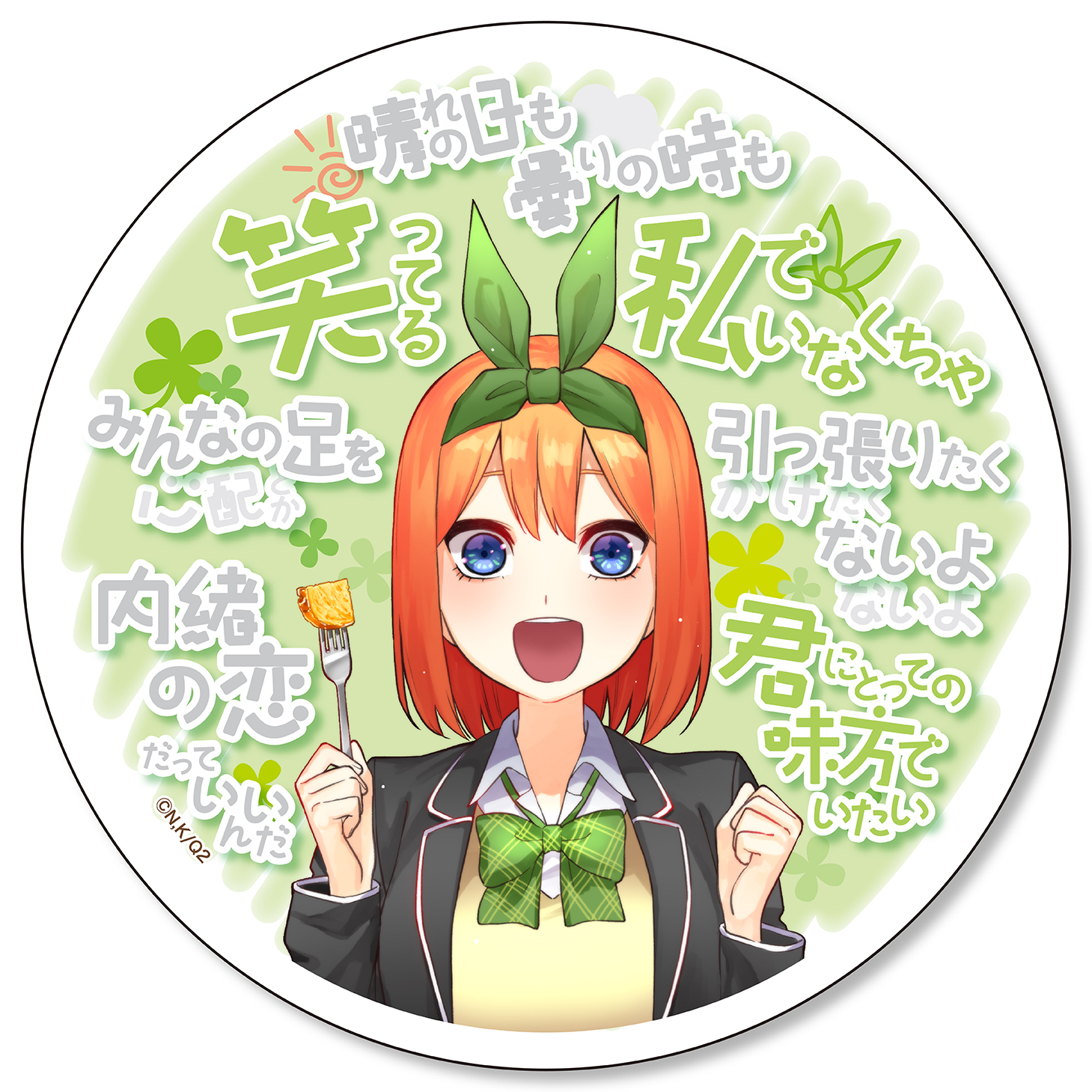 五等分の花嫁 中野四葉 sweets party 缶バッジ 10個セット即購入可購入 