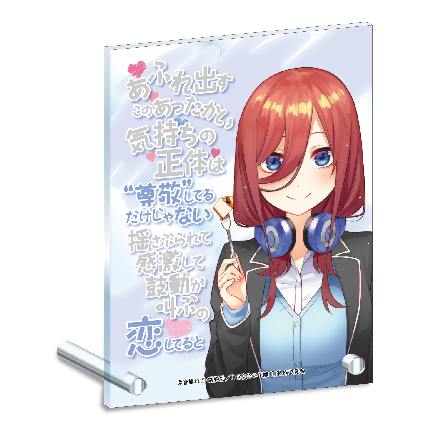 TVアニメ「五等分の花嫁∬」コンパクト・コレクション Blu-ray | きゃにめ