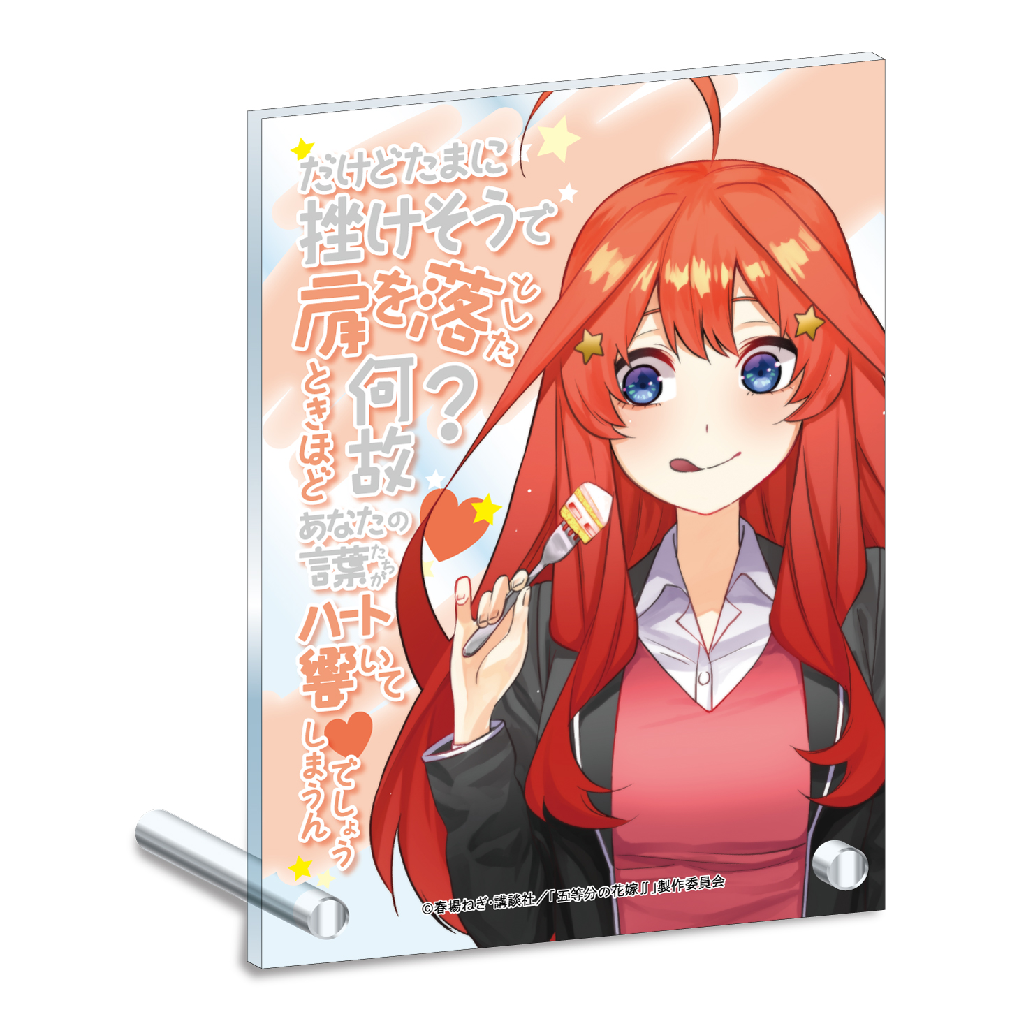 TVアニメ「五等分の花嫁∬」コンパクト・コレクション Blu-ray | きゃにめ