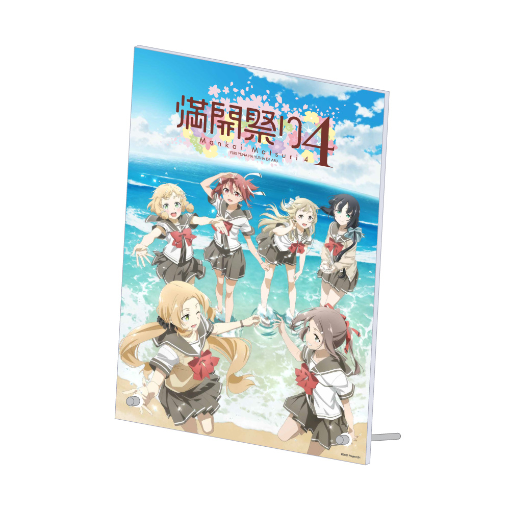 結城友奈は勇者である」 スペシャルイベント『満開祭り 4』アクリル ...