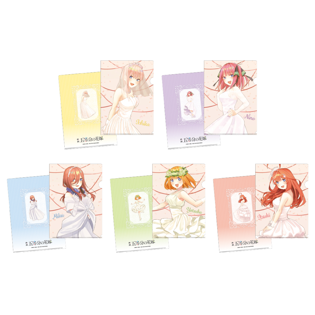 五等分の花嫁　クリアファイル　まとめ売りバラ売りはしないです