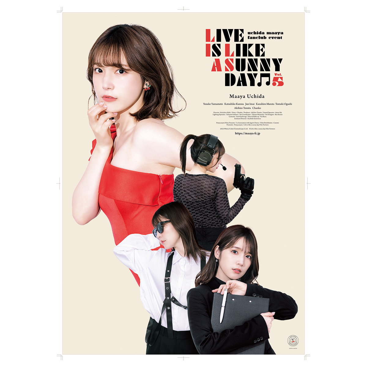 内田真礼ファンクラブイベント「LIVE IS LIKE A SUNNY DAY♫」Vol.5 