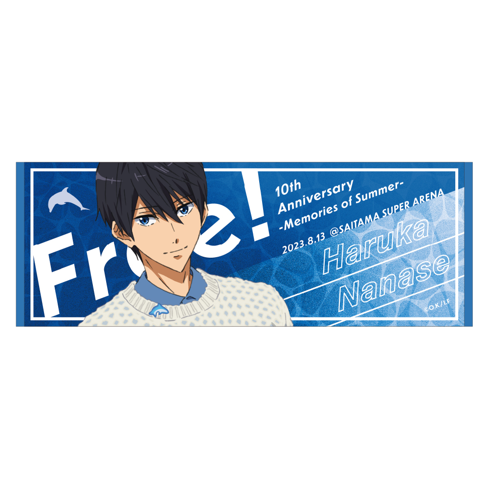 Free! Memories of Summer スポーツタオル-