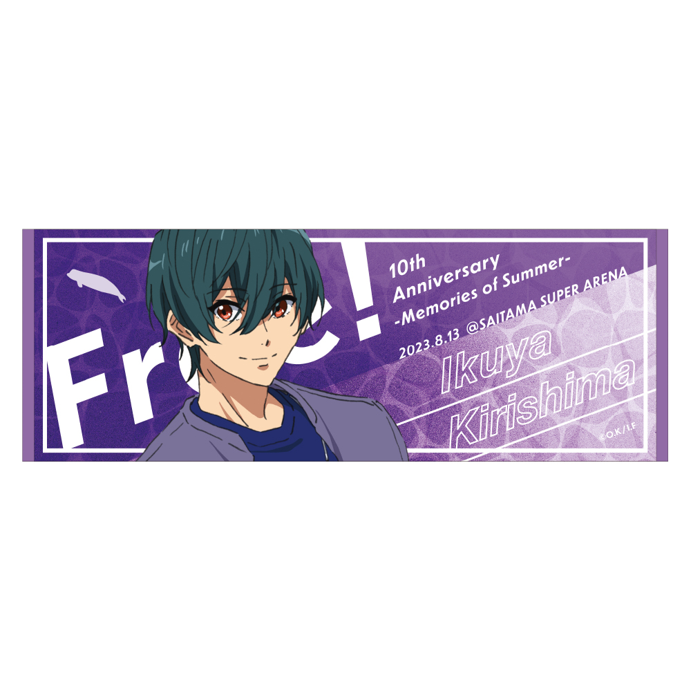 Free! ミズノ Mizuno 応援タオル 桐嶋郁弥 | www.bwabullets.com