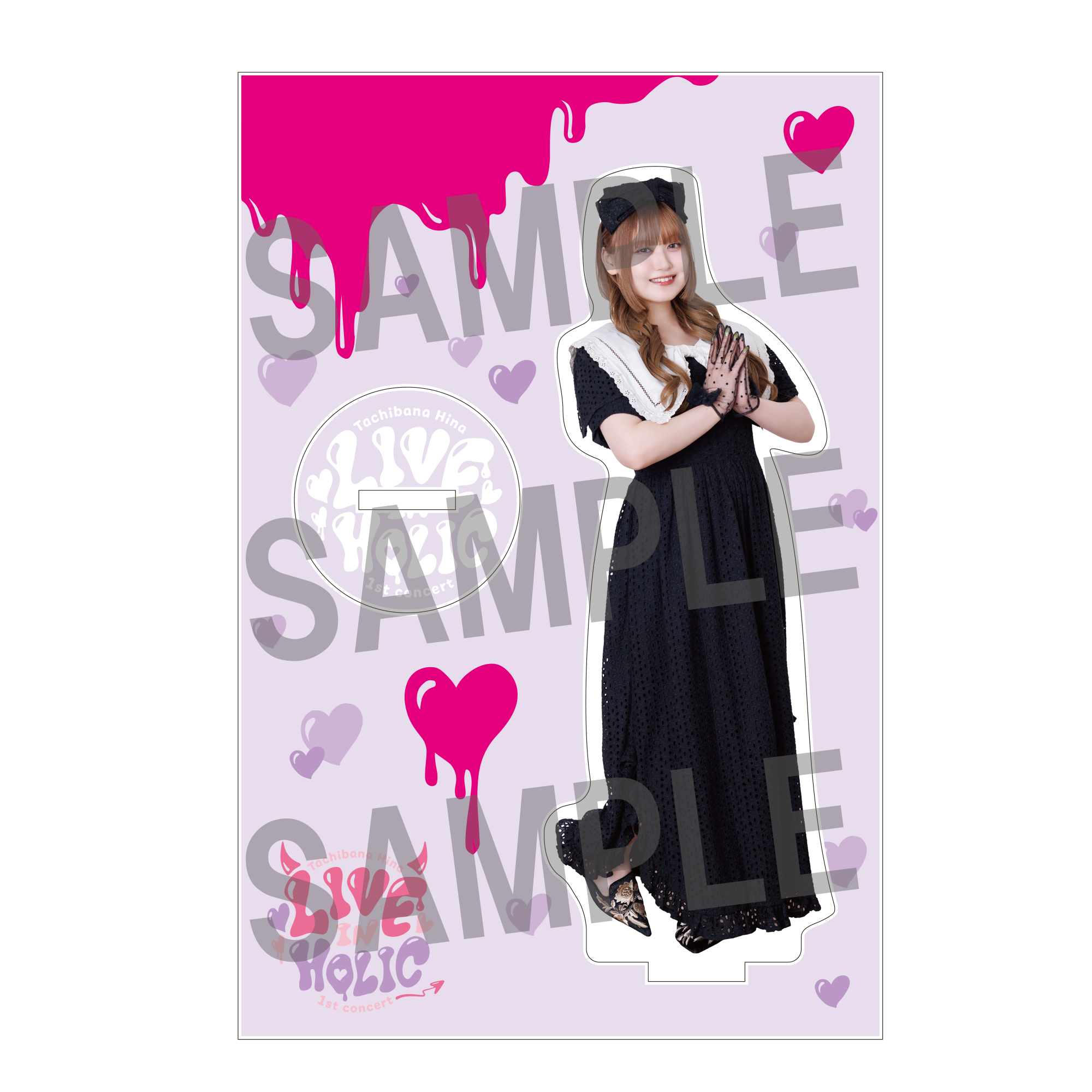 立花日菜「HOLIC」きゃにめ盤 | きゃにめ