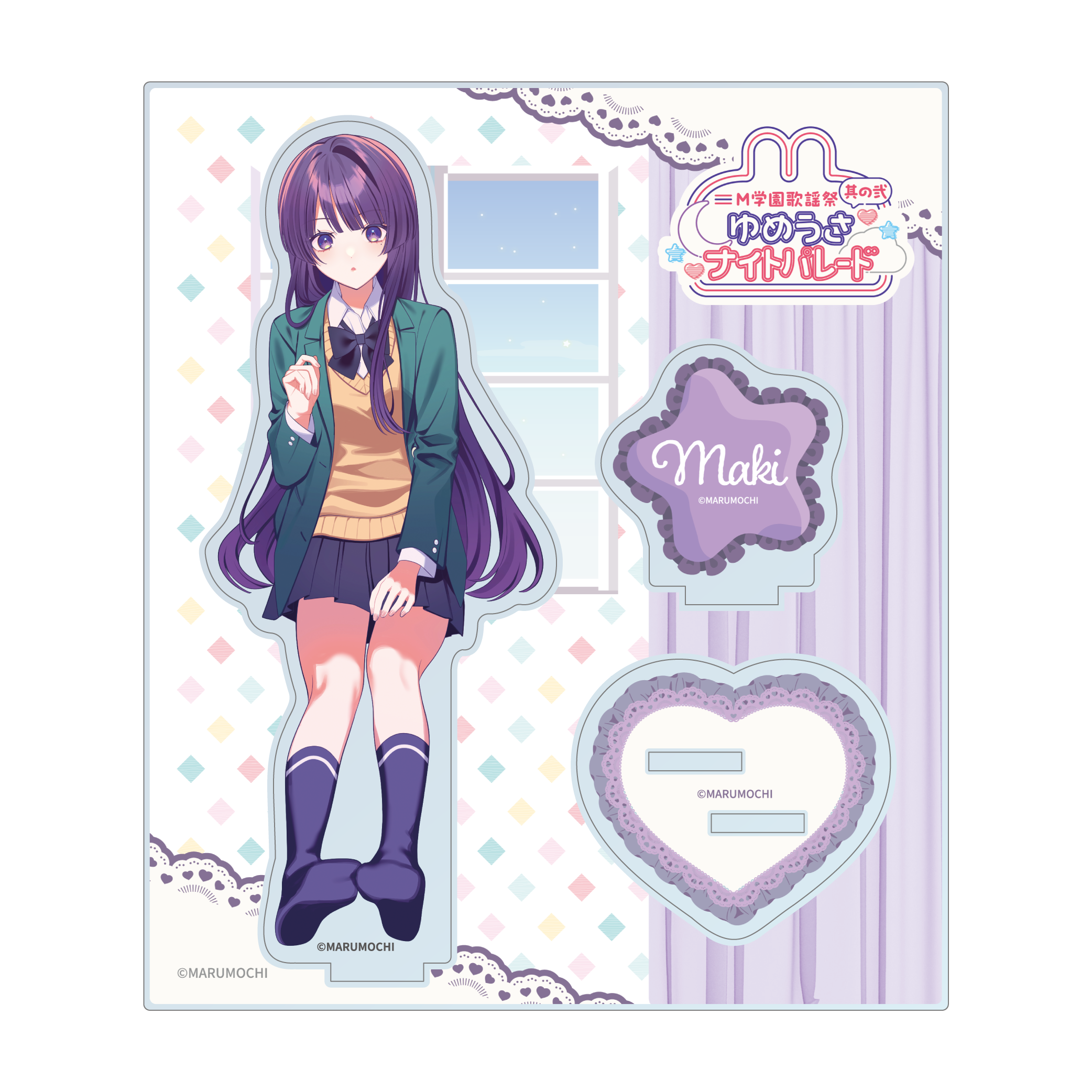 M学園インストール！ | きゃにめ
